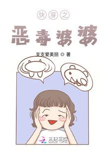 奸商道