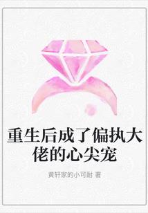 霸上总裁吃定总裁