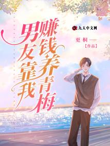 重生之符动天狐