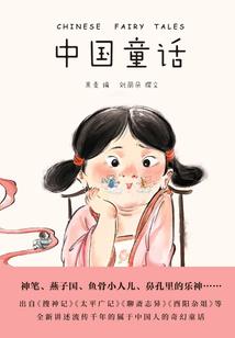 为了一点正义吗