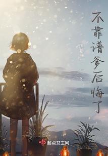 穿越之反派都是我追随者