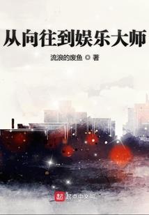 弃妃吉祥