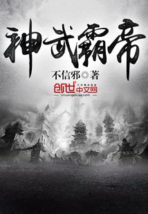 《醉意之梦》