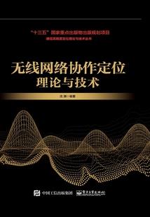 碧妄风云录