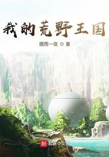 娱乐圈造星史