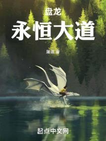 葬天灵主