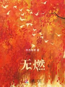 宇宙狂想曲