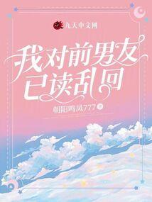 净灵使者