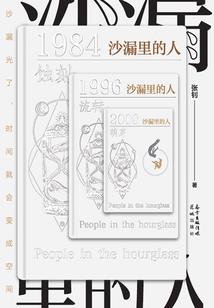 社长很忙，忙着爬墙