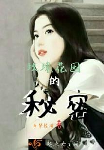 出来萌妻，别逃了