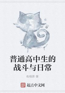 诸天世界的道士