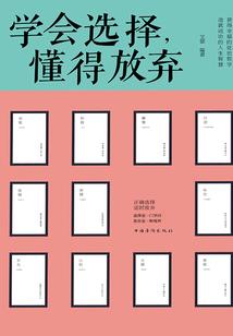 贱噬三界