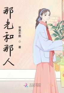 伏天正传