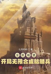恐怖诡异的红光