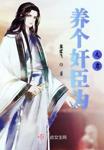 陨痕剑
