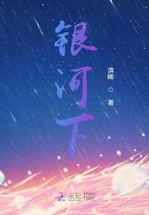 斗罗之我是九尾灵狐