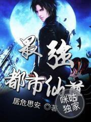 魔帝弑天惊