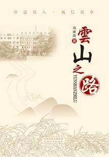塞上燕脂凝夜紫