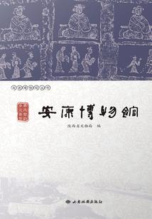 俏皮的你