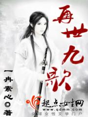 傲娇学霸太能撩