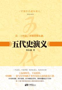 逐水草而栖