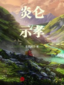 战破九荒