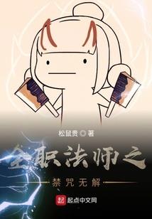 十字之剑