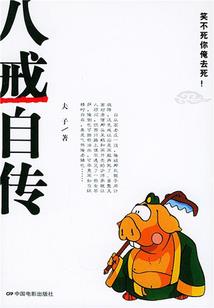 家有贤妻锦绣小农女
