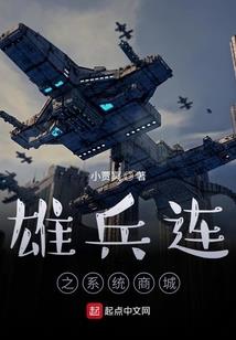 两面兽