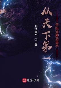 医妃倾城惑天下