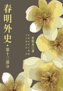 无限动漫之魔王征战