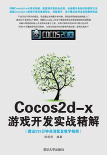 景灿