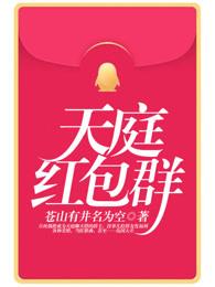 守护甜心之永恒之戒