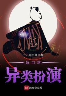 超智人脑
