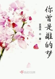 请告诉我：什么是爱