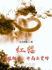 我不喜欢他