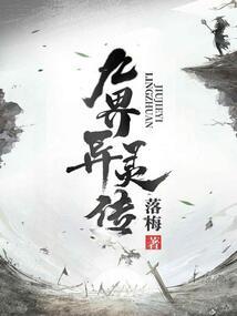 先婚厚爱之豪门婚契