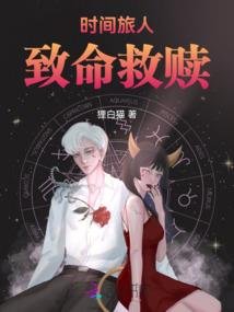 我只是个小村长