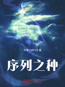 从秦时签到女神