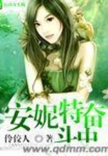 联邦硝烟
