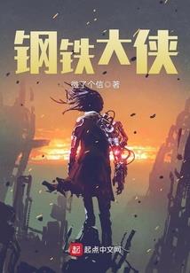 万界系统之登峰成神
