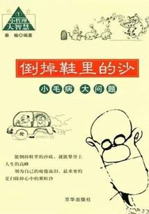 不是神不是魔