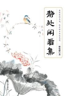 妖焰