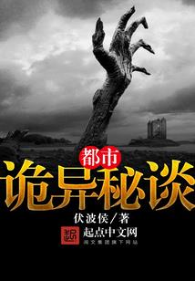 妖娆小娘子的驯夫史