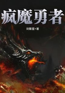 娇软美人太会撩，反派王爷求贴贴