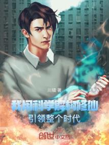 极品潇洒系统
