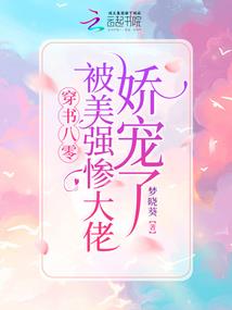 慕澜之道