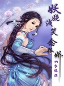 遇上我,你栽了