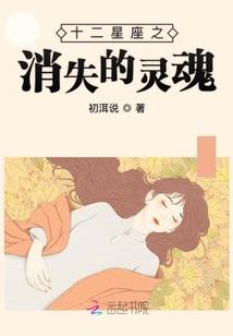 倾城绝恋：失忆狂仙闹凡间