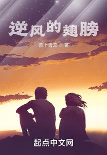 古代美男成神之路